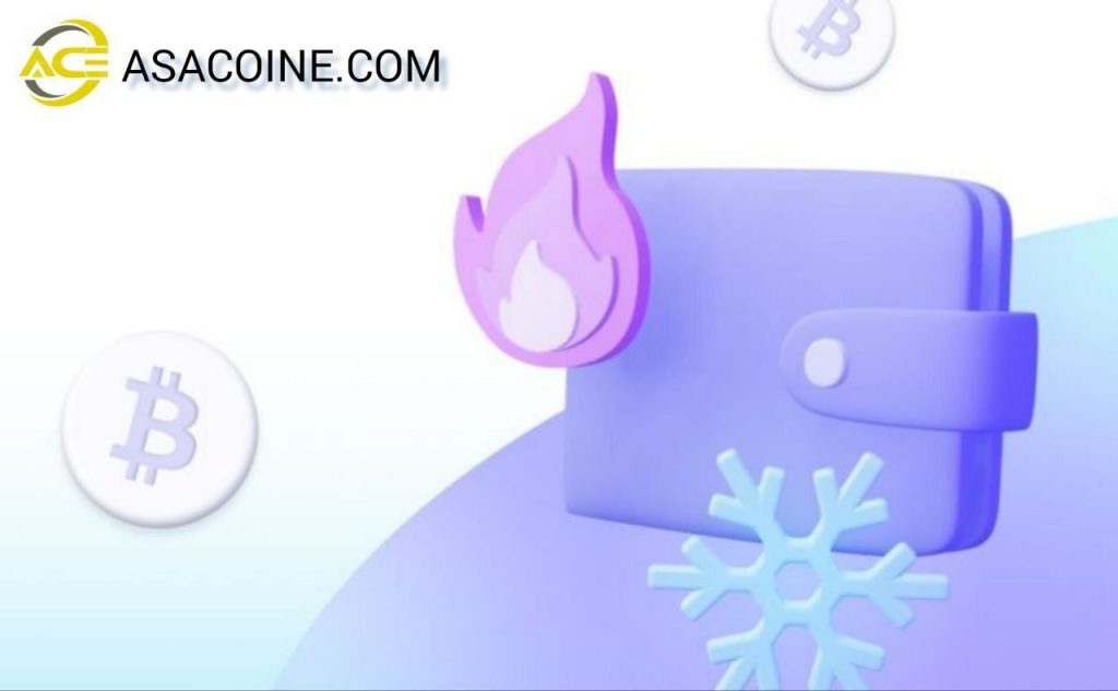 تفاوت کیف پول سرد و گرم