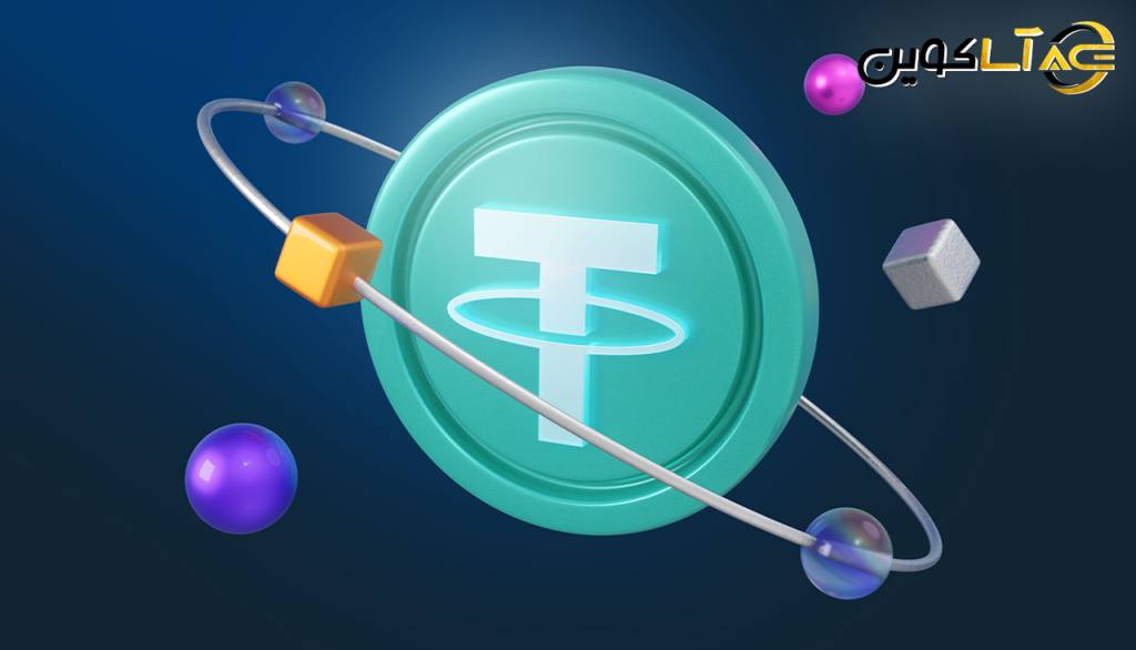 همه چیز درباره ارز تتر (USDT)