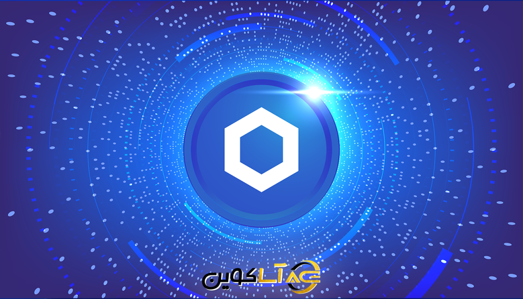 چین لینک چیست ؟ یا همه چیز درباره ارز دیجیتال چین لینک