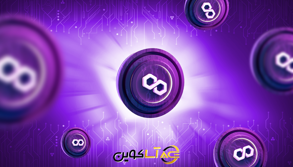 پالیگان چیست ؟ همه چیز درباره ارز دیجیتال پالیگان (MATIC)