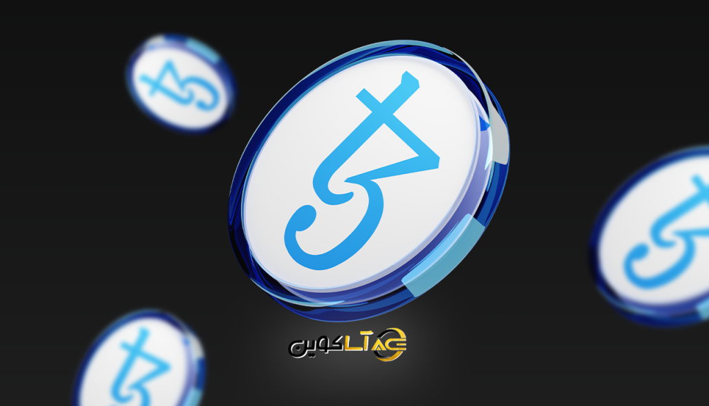 تزوس چیست ؟ همه چیز درباره ارز دیجیتال Tezos