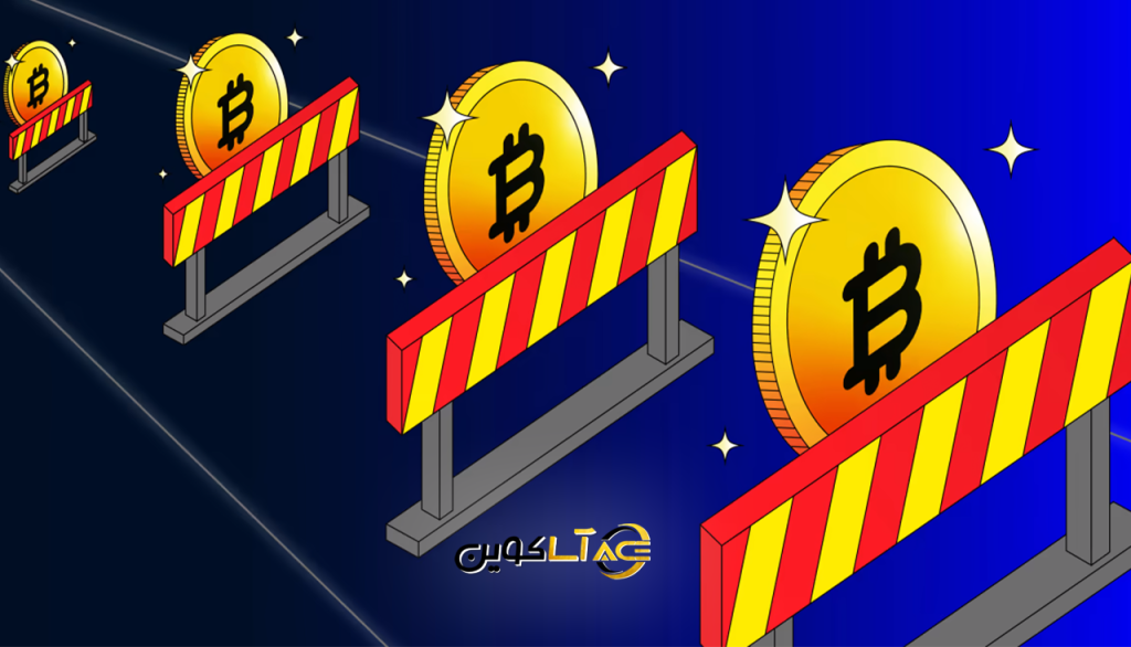 چرا بیت‌ کوین در برخی کشورها ممنوع است؟