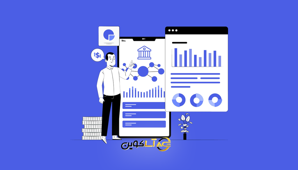 تفاوت دیفای و سیستم مالی سنتی