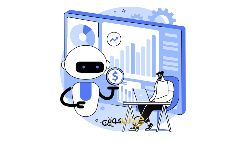 جدیدترین ابزارهای نوین ترید خودکار