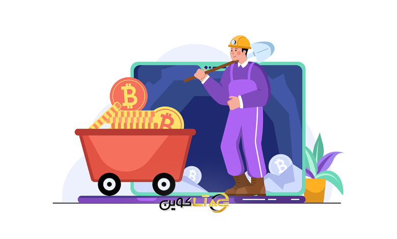 دوره استخراج بیت کوین