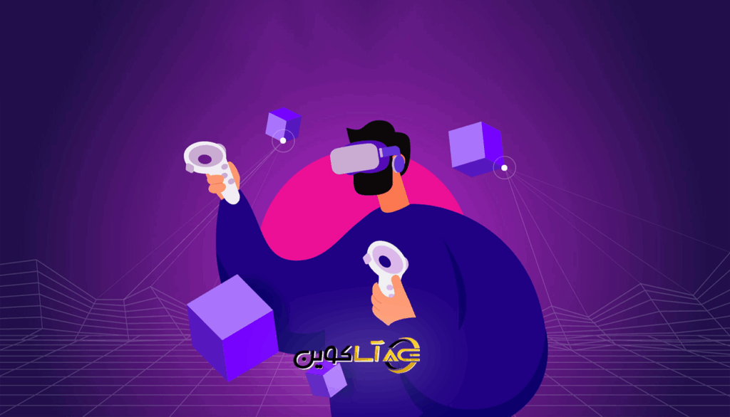 متاورس چیست ؟ به زبان ساده برای همه