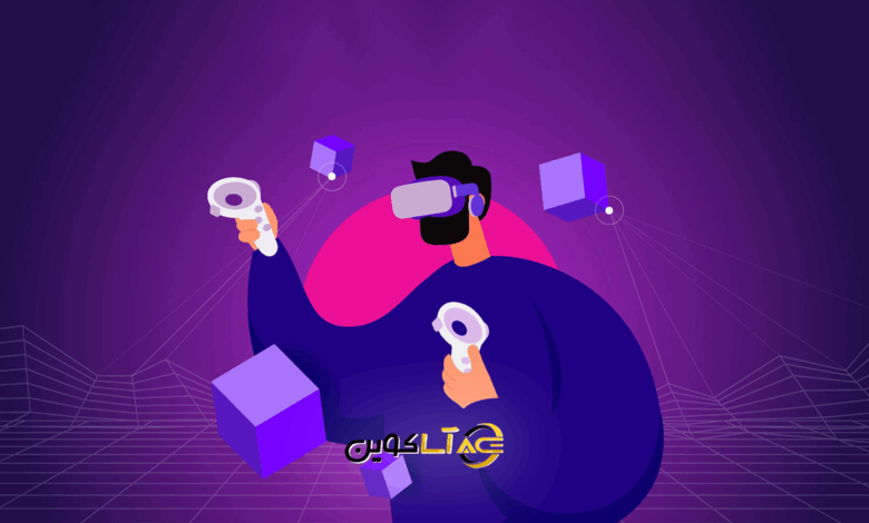 متاورس چیست