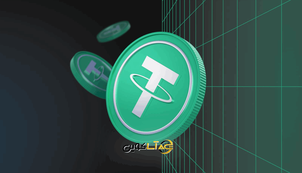 بهترین شبکه انتقال تتر (USDT)