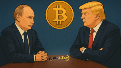 تأثیر دیدار پوتین و ترامپ بر بازار رمز ارز ها