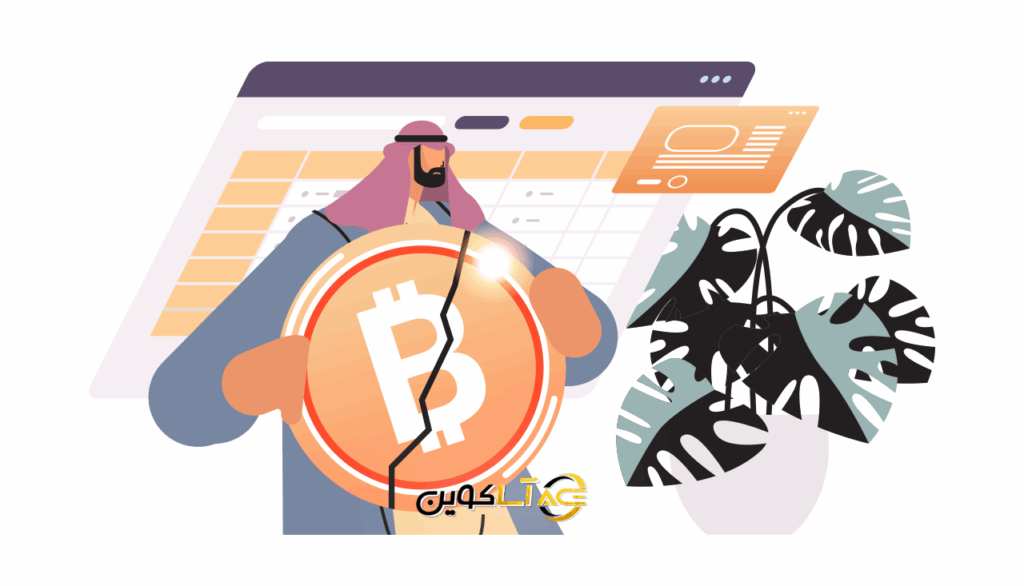 آینده هاوینگ ۲۰۲۸ بیت‌کوین