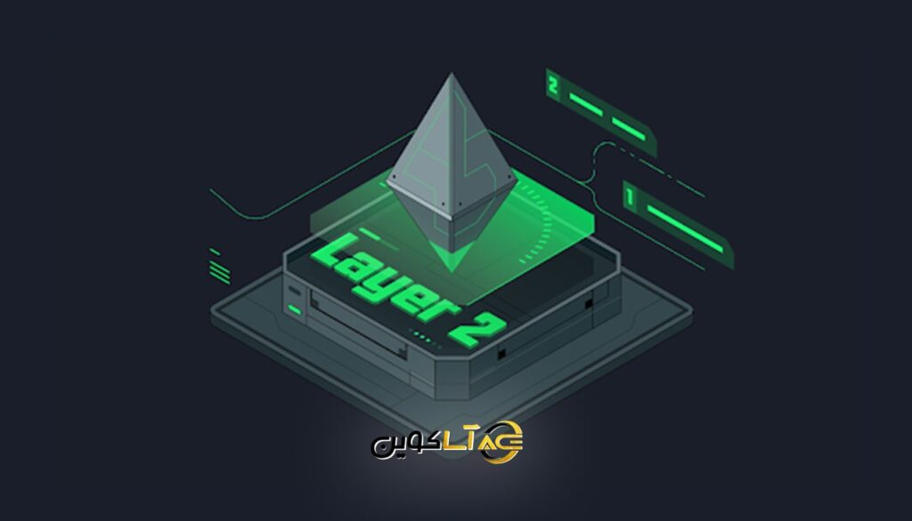 شبکه‌های لایه دوم مثل آربیتروم و آپتیمیزم چه هستند و چرا آینده اتریوم به آن‌ها گره خورده است؟