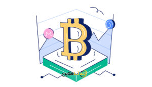 قیمت بیت‌کوین چطور تعیین می‌شود؟ عوامل تأثیرگذار بر قیمت بیت‌کوین