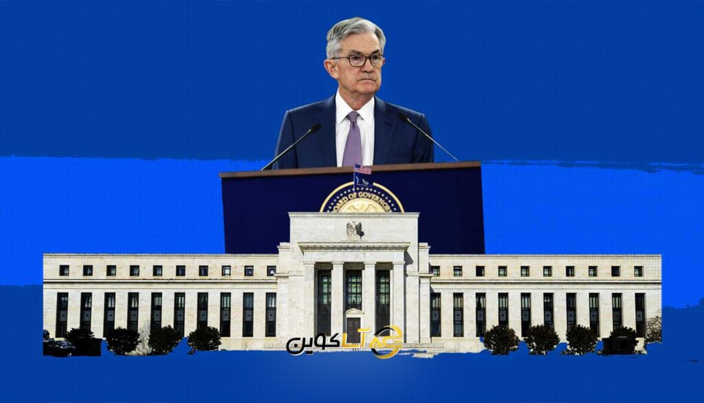 اثر تصمیم فدرال‌رزرو بر بازار ارز دیجیتال؛ آیا کاهش نرخ بهره آغازگر موج صعود جدید است؟