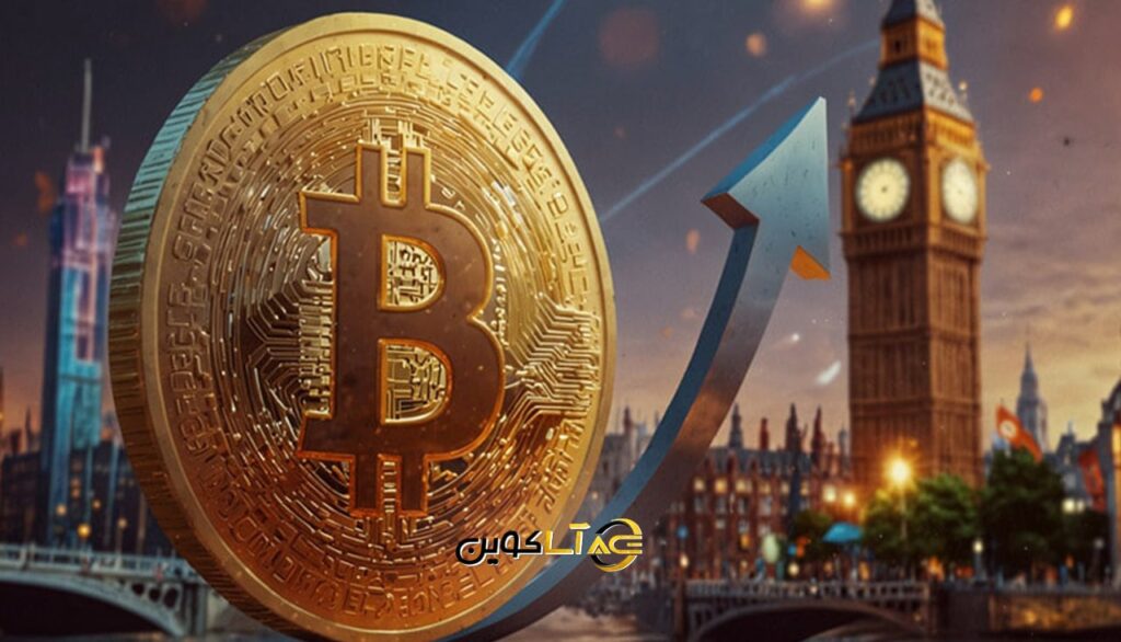 ورود بیت‌کوین به بازار لندن و قانونی‌شدن پرداخت رمزارزی در روسیه؛ جهش بزرگ پذیرش جهانی کریپتو
