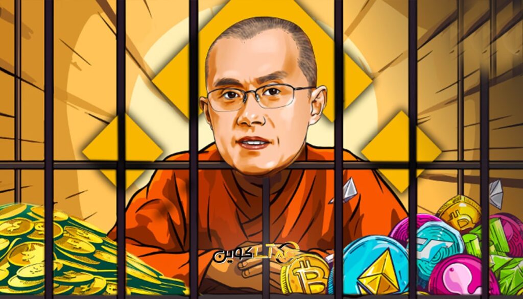 پرونده CZ و دلایل محکومیت