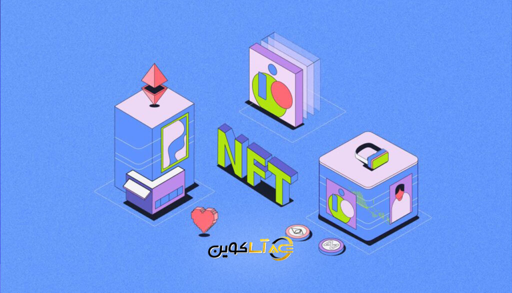 NFTیعنی توکن غیرقابل تعویض برای داشتن مالکیت یکتا