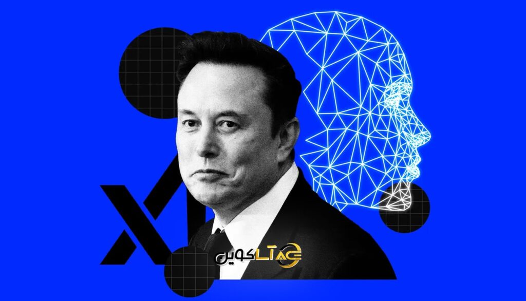 ایلان ماسک وارد میدان شد؛ X Chat تهدیدی جدی برای واتس‌اپ و تلگرام؟