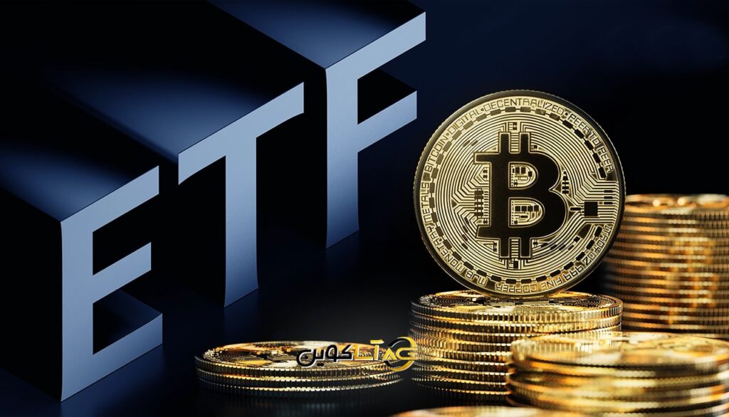 خروج ۲.۳ میلیارد دلاری از ETFهای اسپات بیت‌کوین؛ نشانه‌ای از تغییر استراتژی نهادی‌ها یا فرصتی برای خریداران هوشمند؟