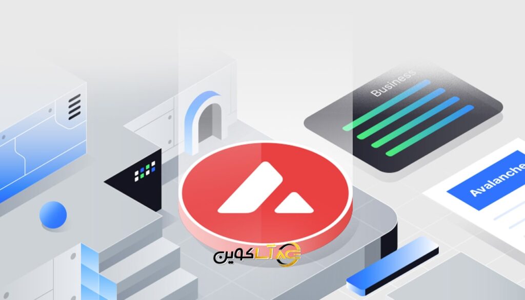 رمز ارز آوالانچ (AVAX) چیست