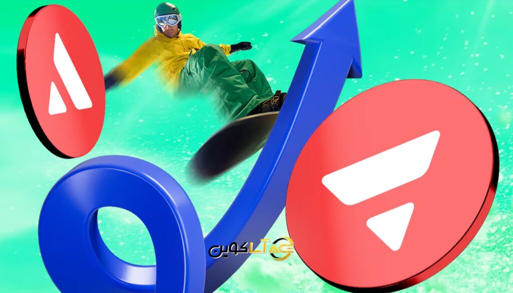 روند رشد و عملکرد Avalanche