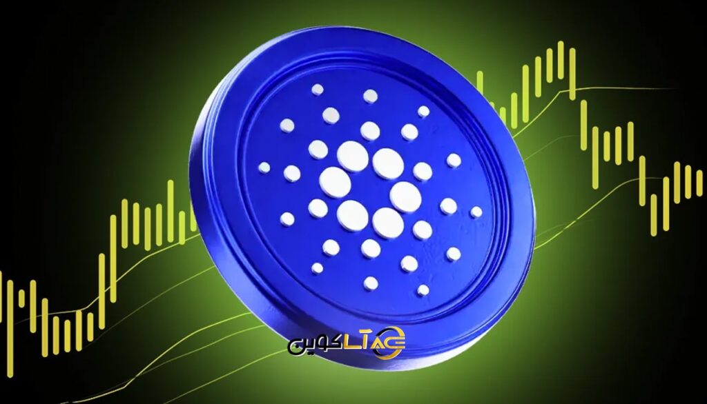 پیش‌بینی قیمت کاردانو تا پایان سال – خرید یا صبر؟