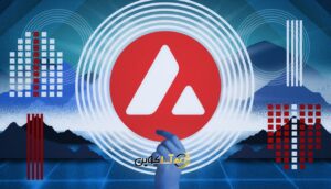 چرا رمز ارز آوالانچ یکی از آلتکوین‌های آینده‌دار بازار رمز ارزها است؟
