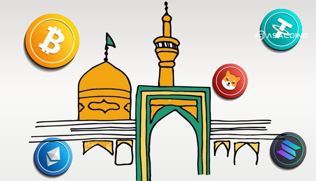 دریافت نذرهای رمزارزی در آستان قدس رضوی؛ گامی در مسیر پرداخت‌های نوین