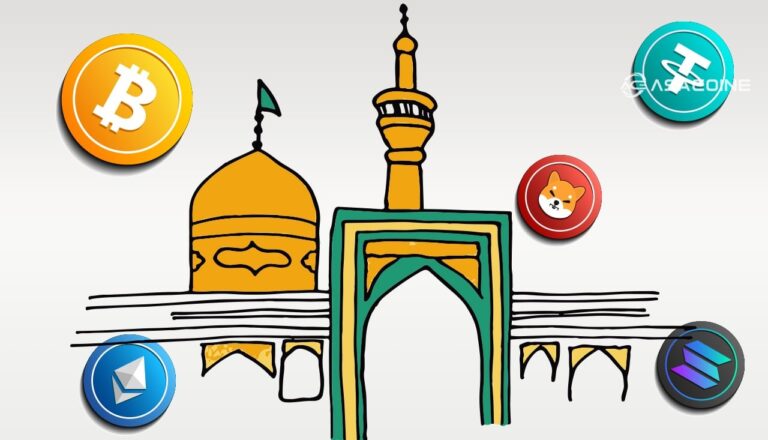 دریافت نذرهای رمزارزی در آستان قدس رضوی